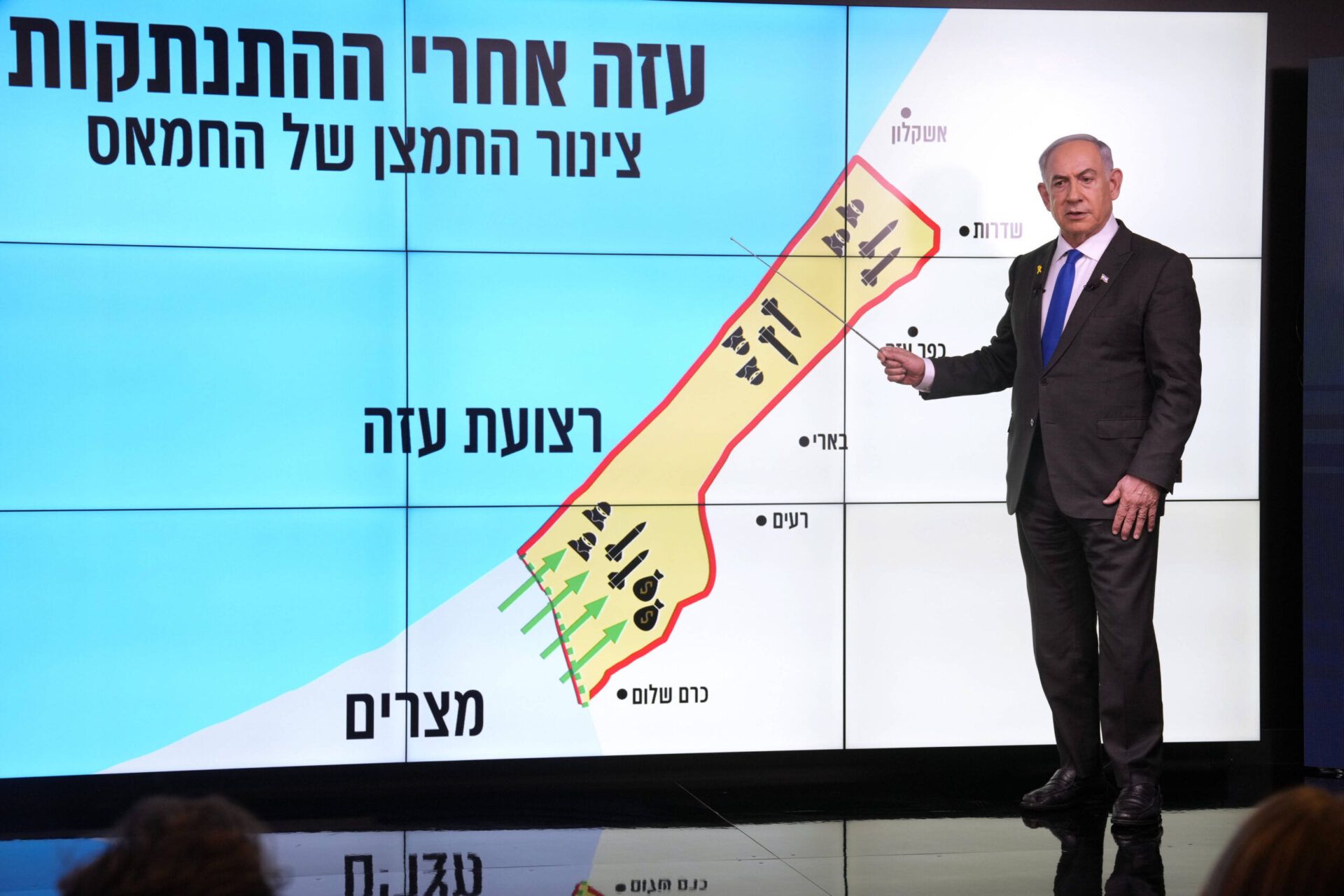 Debate: ¿América o Israel first?